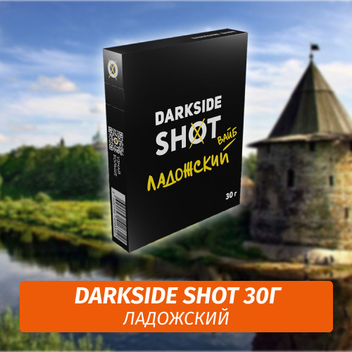 Табак Darkside Shot 30 гр Киви, Земляника, Мармелад (Ладожский Вайб) 39