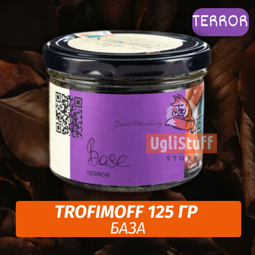 Табак для кальяна Trofimoff - Base (База) Terror 125 гр Табак для кальяна Trofimoff - Base (База) Terror 125 гр