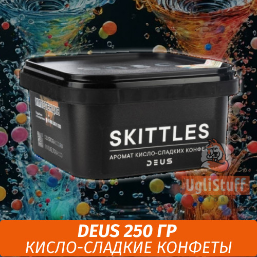 Табак Deus 250 гр - Skittles (Кисло-сладкие конфеты) Табак Deus 250 гр - Skittles (Кисло-сладкие конфеты)