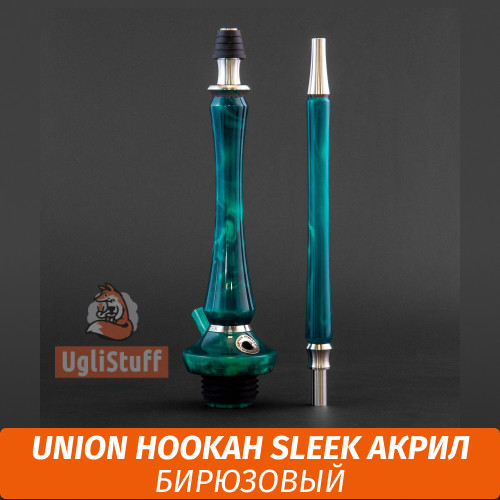 Кальян Union Hookah Sleek Акрил (бирюзовый)