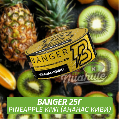 Табак Banger ft Timoti 25 гр Pineapple Kiwi (Ананас Киви)
