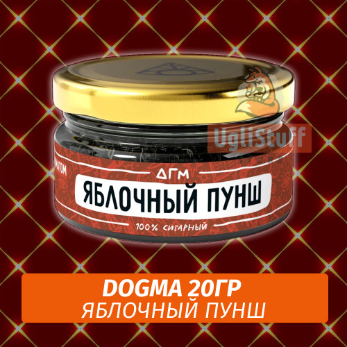 Табак Dogma 20 гр Яблочный Пунш Табак Dogma 20 гр Яблочный Пунш