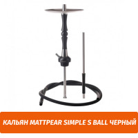 Кальян MattPear Simple S Ball Черный