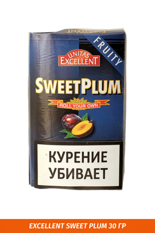 Табак для самокруток Mac Baren Excellent - Sweet Plum 30гр. Табак для самокруток Mac Baren Excellent - Sweet Plum 30гр.