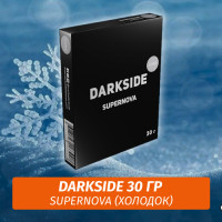 Табак Darkside 30 гр - Supernova (Холодок) Medium