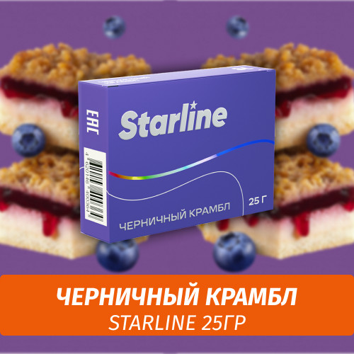 Табак Starline 25 гр Черничный Крамбл Табак Starline 25 гр Черничный Крамбл