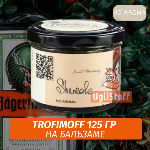 Табак для кальяна Trofimoff - Shurale (На Бальзаме) NoAroma 125 гр Табак для кальяна Trofimoff - Shurale (На Бальзаме) NoAroma 125 гр