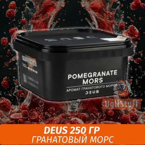 Табак Deus 250 гр - Pomegranate Табак Deus 250 гр - Pomegranate