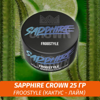 Табак Sapphire Crown 25 гр - Froostyle (Кактус - Лайм)