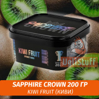 Табак Sapphire Crown 200 гр - Kiwi Fruit (Киви)