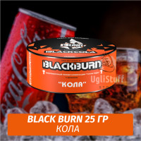 Табак Black Burn 25 гр BlackCola (Кола)