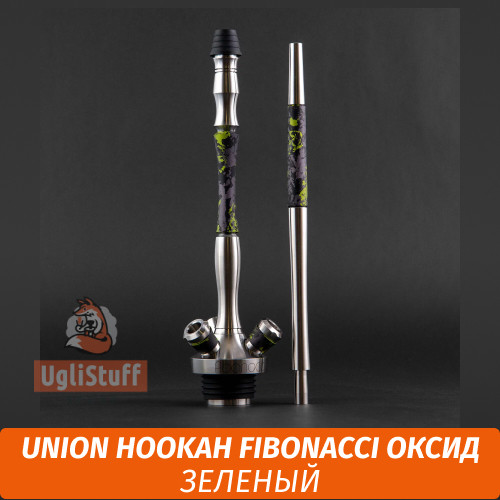 Кальян Union Hookah Fibonacci Оксид (зеленый) Кальян Union Hookah Fibonacci Оксид (зеленый)