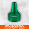 Меласоуловитель Blade Hookah - Green Меласоуловитель Blade Hookah - Green
