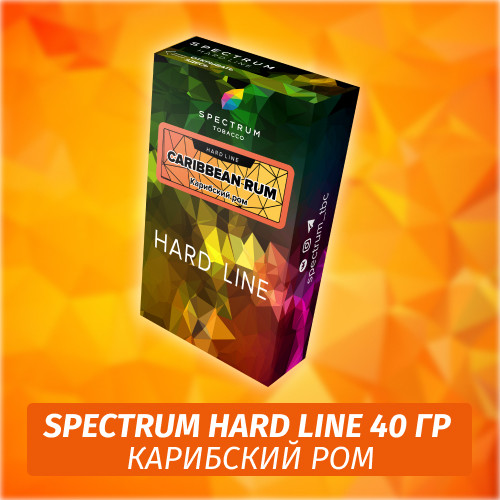 Табак Spectrum Hard 40 гр Caribbean Rum Табак Spectrum Hard 40 гр Caribbean Rum