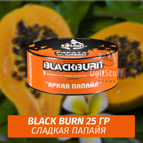 Табак Black Burn 25 гр Papaya v Obed (Яркая Папайя) Табак Black Burn 25 гр Papaya v Obed (Яркая Папайя)