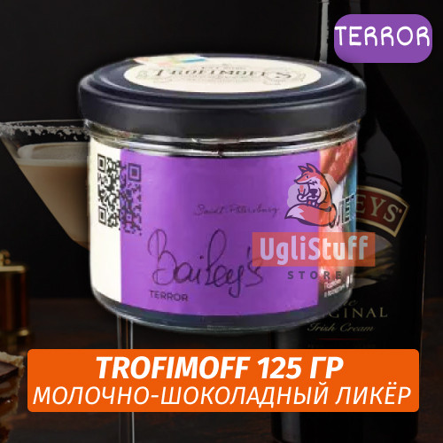 Табак для кальяна Trofimoff - Baileys (Молочно-Шоколадный Микс) Terror 125 гр Табак для кальяна Trofimoff - Baileys (Молочно-Шоколадный Микс) Terror 125 гр