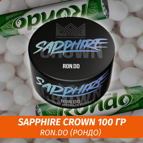 Табак Sapphire Crown 100 гр - Ron.Do (Рондо) Табак Sapphire Crown 100 гр - Ron.Do (Рондо)