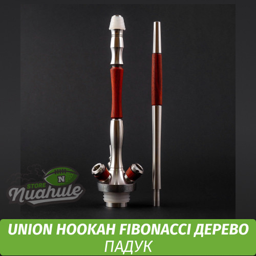 Кальян Union Hookah Fibonacci Дерево (падук) Кальян Union Hookah Fibonacci Дерево (падук)