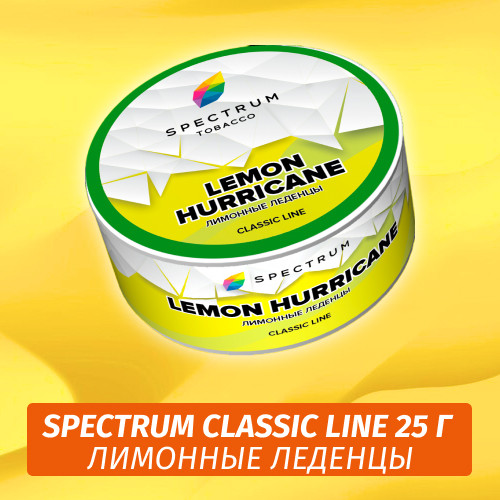 Табак Spectrum 25 гр Lemon Hurricane Табак Spectrum 25 гр Lemon Hurricane
