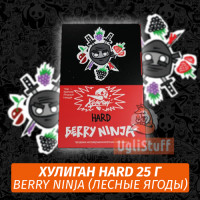 Табак Хулиган Hooligan HARD 25 g Berry Ninja (Лесные Ягоды) от Nuahule Group