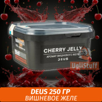 Табак Deus 250 гр - Cherry Jelly (Вишня желе)