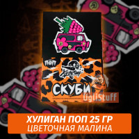 Табак Хулиган Поп Скуби (Цветочная Малина) 25 гр
