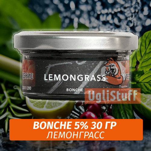 Табак Bonche 30 гр 5% Lemongrass