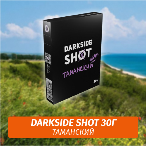 Табак Darkside Shot 30 гр Таманский Шейк (Банан, Папайя, Йогурт) Табак Darkside Shot 30 гр Таманский Шейк (Банан, Папайя, Йогурт)