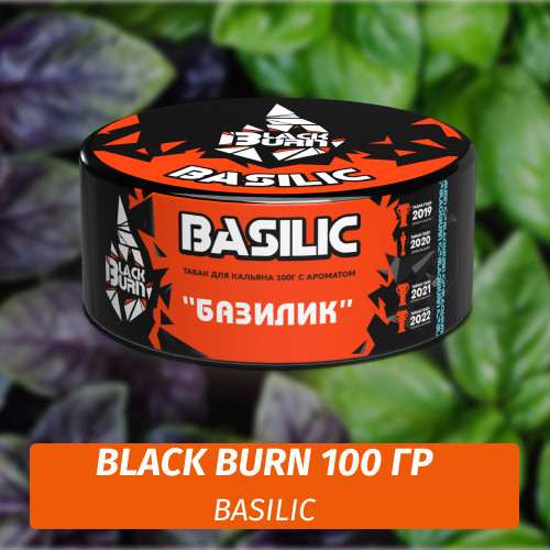 Табак Black Burn 100 гр Basilic Табак Black Burn 100 гр Basilic