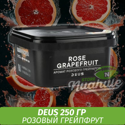 Табак Deus 250 гр - Rose Grapefruit Табак Deus 250 гр - Rose Grapefruit