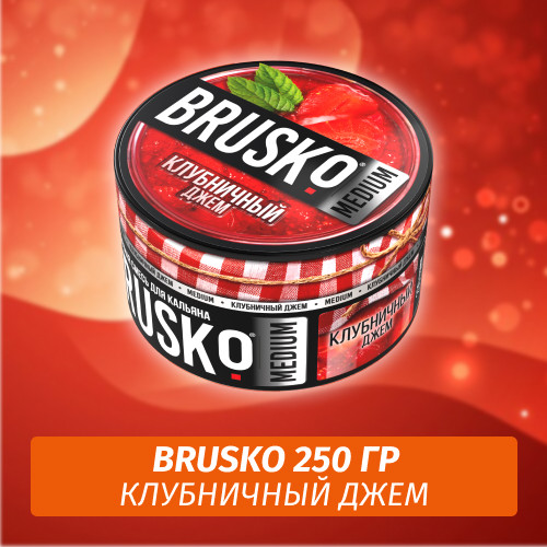 Brusko 250 гр Клубничный Джем (Бестабачная смесь) Brusko 250 гр Клубничный Джем (Бестабачная смесь)