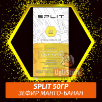 Смесь Split - July Fury / Зефир Манго-Банан (50г)