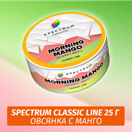Табак Spectrum 25 гр Morning Mango Табак Spectrum 25 гр Morning Mango