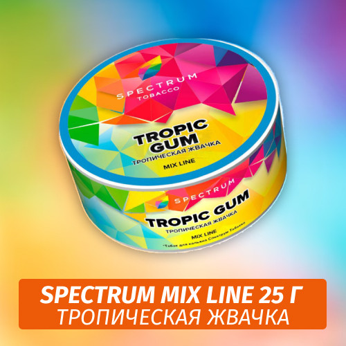 Табак Spectrum Mix Line 25 г Tropic Gum