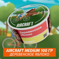 Табак Aircraft Medium 100 гр - Village Apple (Деревенское яблоко)