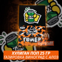 Табак Хулиган Поп Гомер (Газировка Виноград с Алоэ) 25 гр