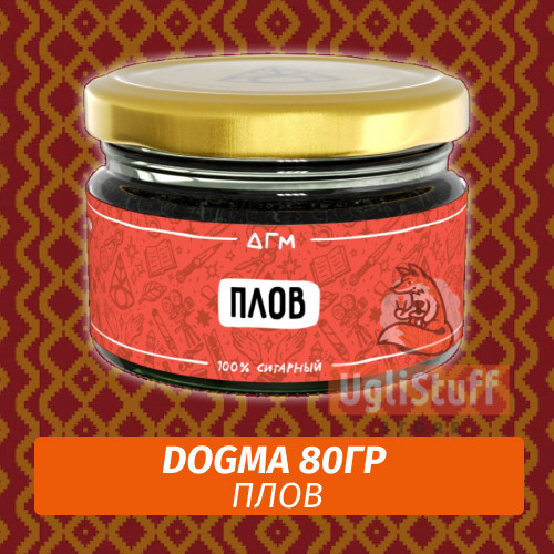 Табак Dogma 80 гр Плов