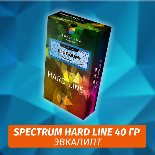 Табак Spectrum Hard 40 гр Blue Gum