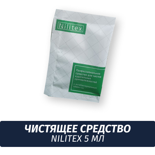 Средство для чистки кальяна Nilitex (5мл) Средство для чистки кальяна Nilitex (5мл)
