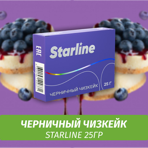 Табак Starline 25 гр Черничный Чизкейк Табак Starline 25 гр Черничный Чизкейк