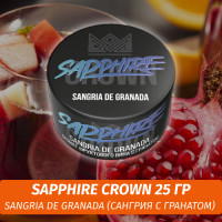 Табак Sapphire Crown 25 гр - Sangria De Granada (Сангрия с гранатом)