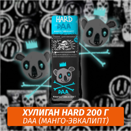 Табак Хулиган Hooligan HARD 200 g Daa (Манго-Эвкалипт) от Nuahule Group