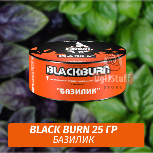 Табак Black Burn 25 гр Basilic (Базилик)