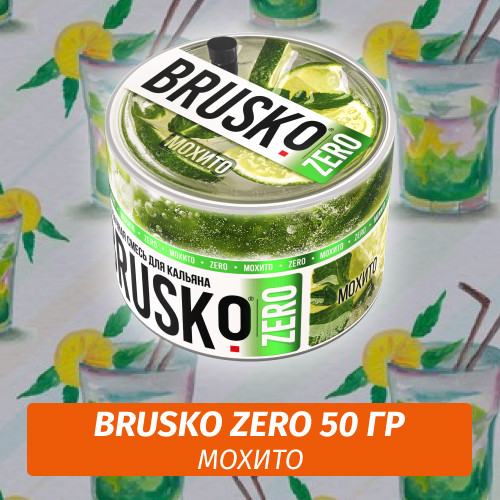 Brusko Zero 50 гр Мохито (Бестабачная смесь) Brusko Zero 50 гр Мохито (Бестабачная смесь)