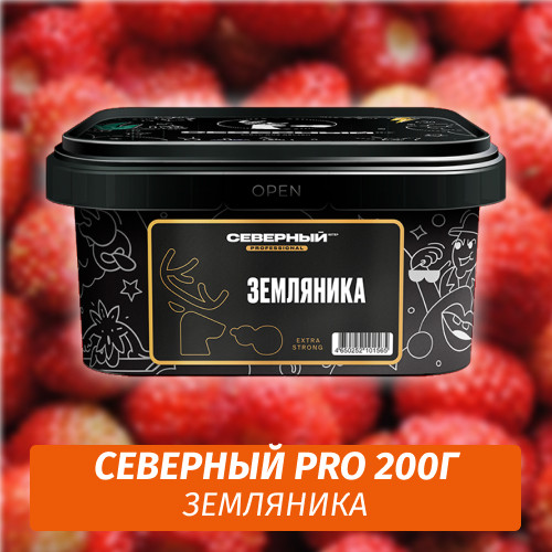 Табак Северный Professional (Крепкий) 200 гр - Земляника