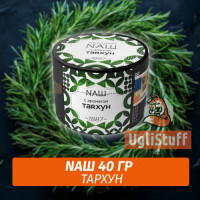 Табак Naш - Тархун (40г)