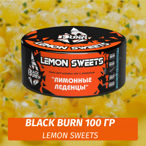 Табак Black Burn 100 гр Lemon Sweets (Лимонные леденцы) Табак Black Burn 100 гр Lemon Sweets (Лимонные леденцы)