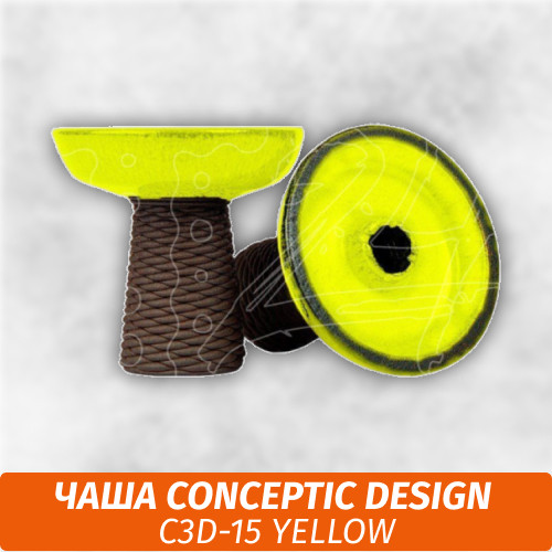 Чаша для кальяна Conceptic Design C3D-15 Yellow Чаша для кальяна Conceptic Design C3D-15 Yellow