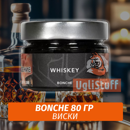 Табак Bonche 80 гр Whiskey Табак Bonche 80 гр Whiskey