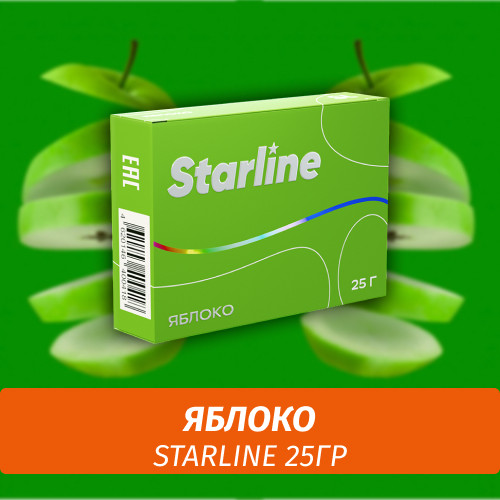 Табак Starline 25 гр Яблоко Табак Starline 25 гр Яблоко